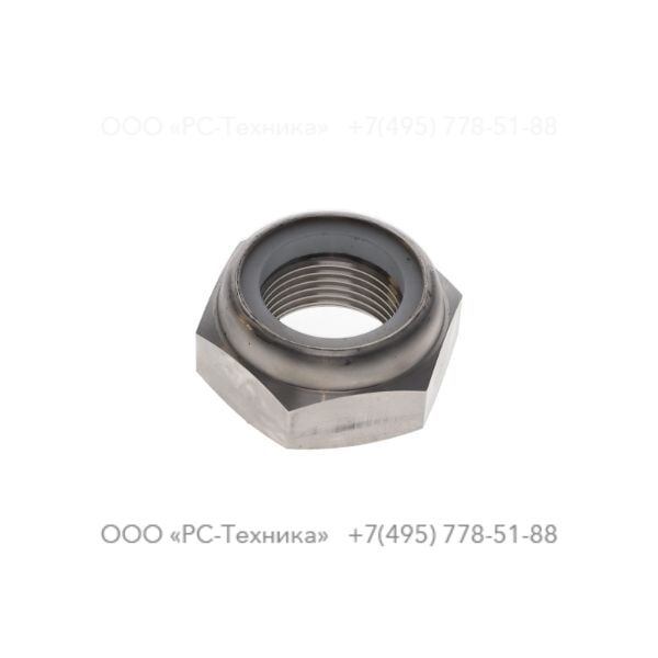 4810006936 IMPELLER NUT