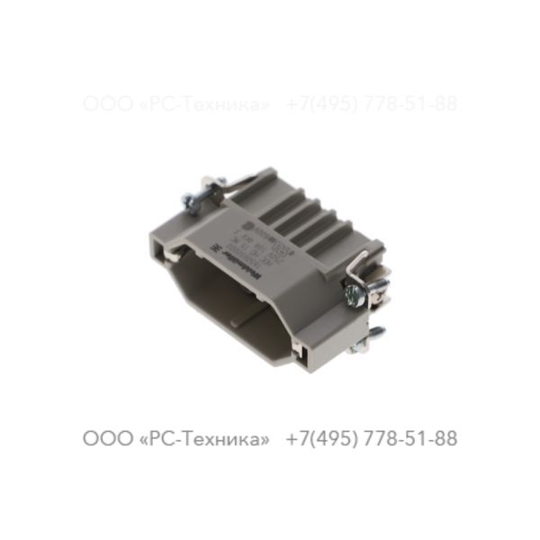 1633016563 MALE INSERT HARTING HAN D