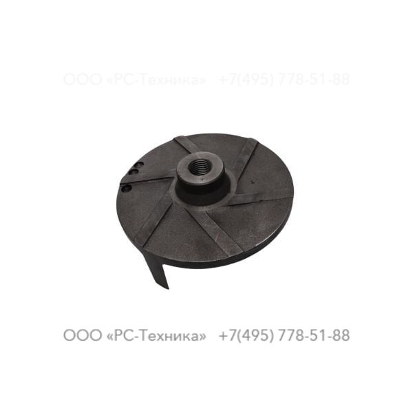 4810019482 IMPELLER