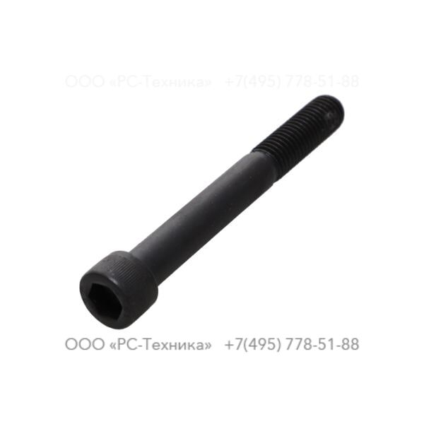 0211141500 CAP SCREW