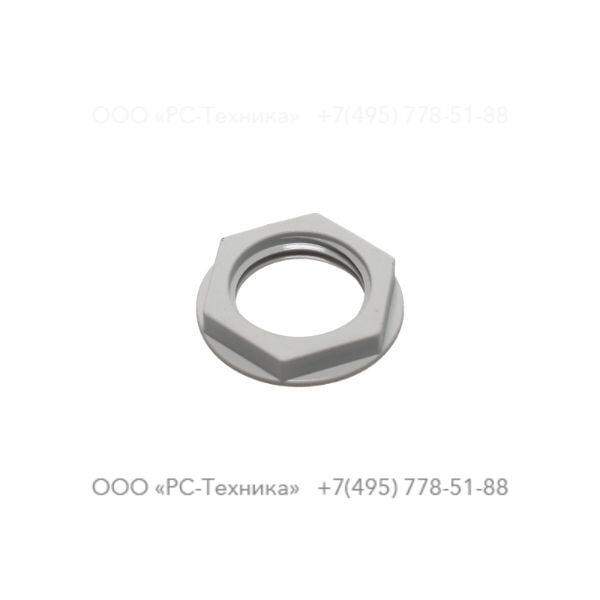 4810075959 LOCK RING