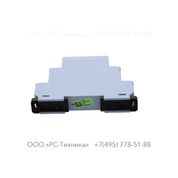 1093138123 RELE MONITORAMENTO