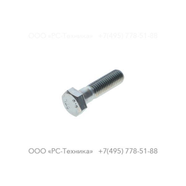 0147140403 HEX. BOLT M12X45X8.8