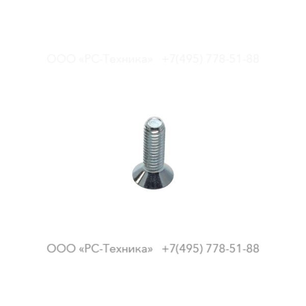 0216124703 HEX SOCK. SCREW