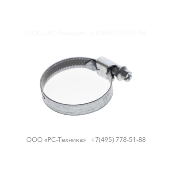 0347611000 #HOSE CLIP