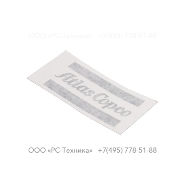 0690110133 STICKER AC