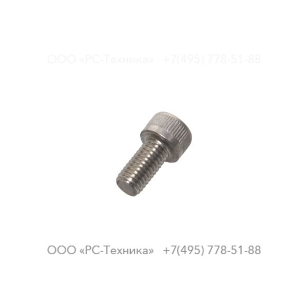 0211132201 HEX. SOCKET SCREW