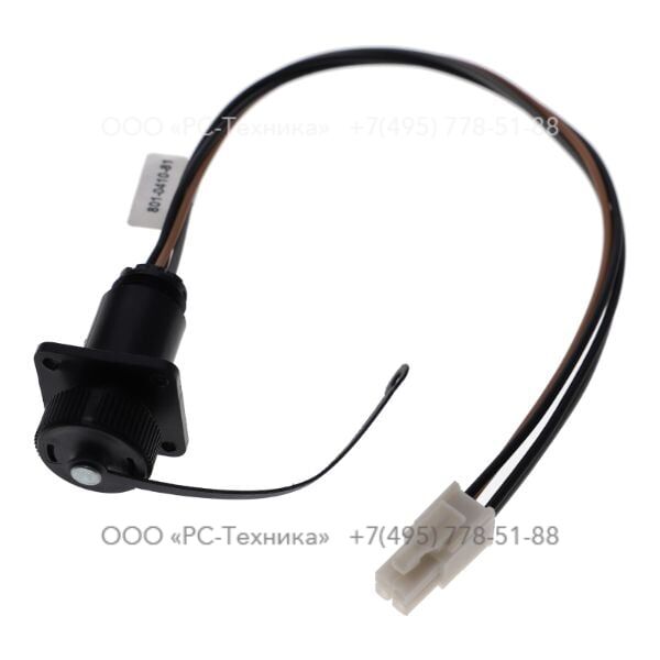 4810062359 HARNESS INT, FLOATS