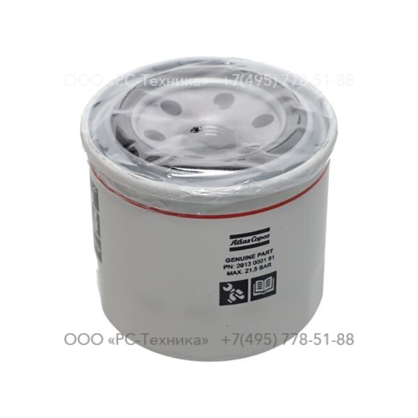 2913000191 OIL FILTER