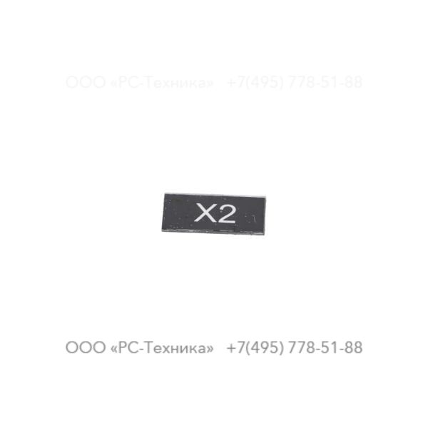 1636000440 CUBICLE LABEL X2