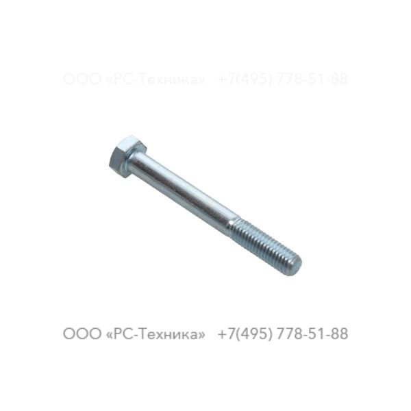 0147133403 HEX. BOLT M8X70X8.8