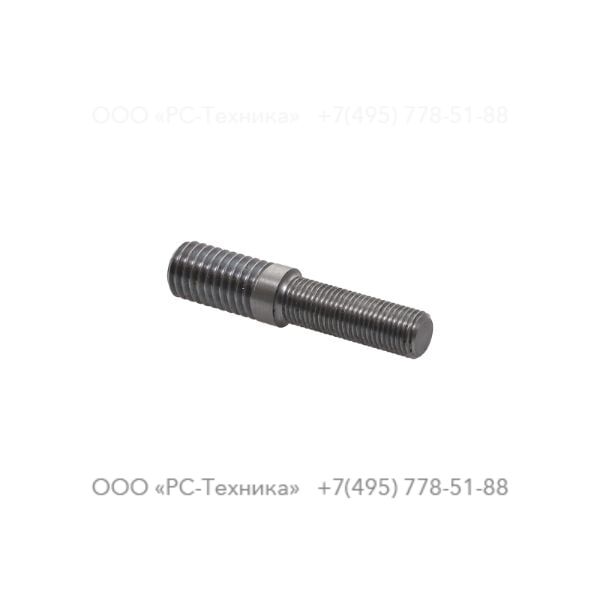 4810069141 STUD