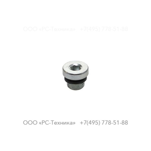 3371817740 FITTING 02 W/SEAL