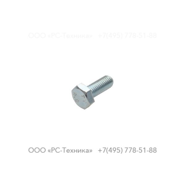 4810001948 SCREW