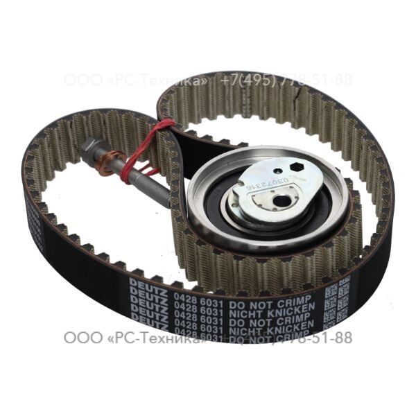 2913178900 REPAIR KIT