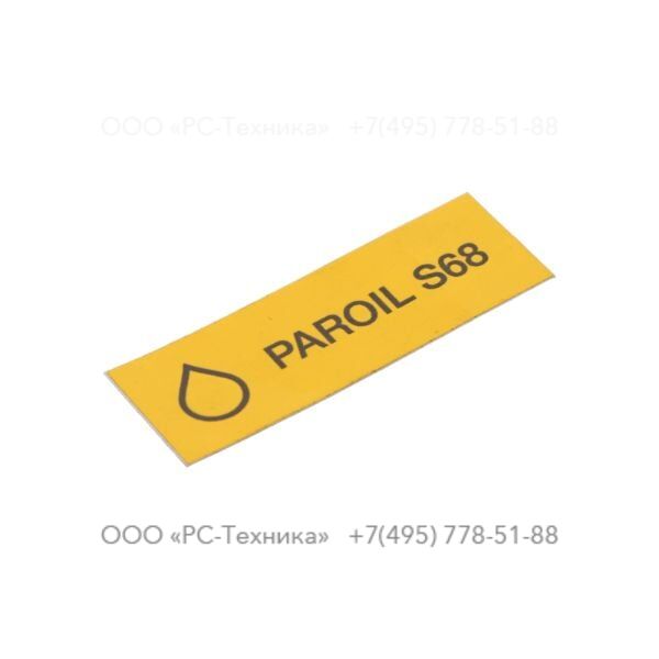 1079992618 INFORMATION LABEL