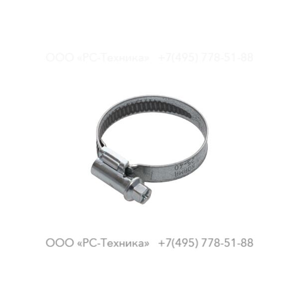 0347610900 CLAMP