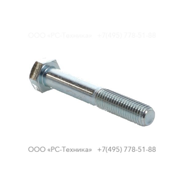 0147145003 HEX. HEAD SCREW