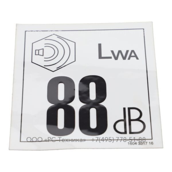 1604331716 LABEL NOISE 88