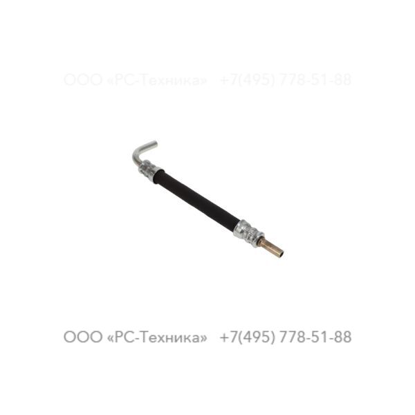 0575010202 HOSE ASSEMBLY