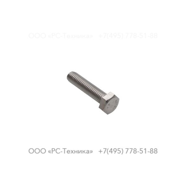 1633010647 SCREW