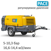 Дизельный компрессор XAS288-10-PACE