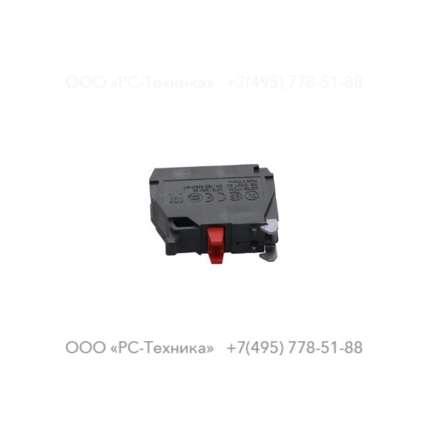 1089026321 CONTACT BLOCK