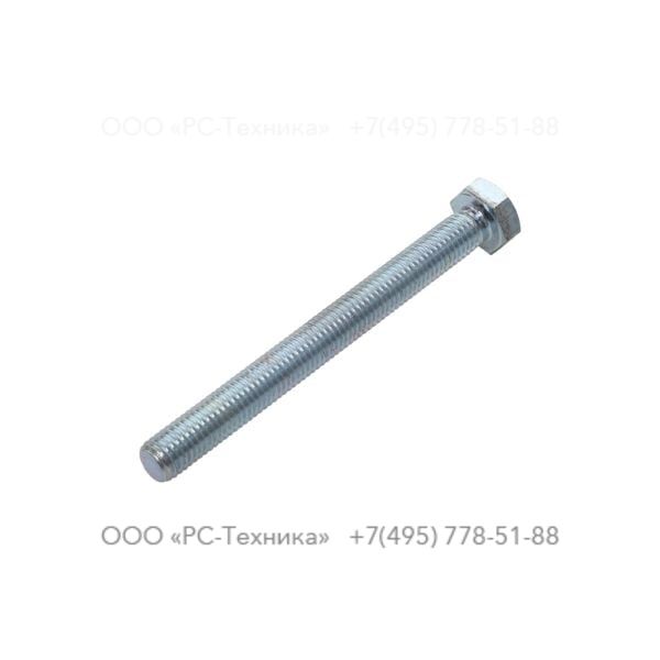 1633010594 SCREW DIN933 M12X120 8.8 ZN