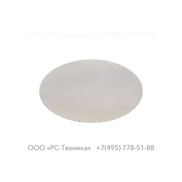 4810081732 FILTERING MESH