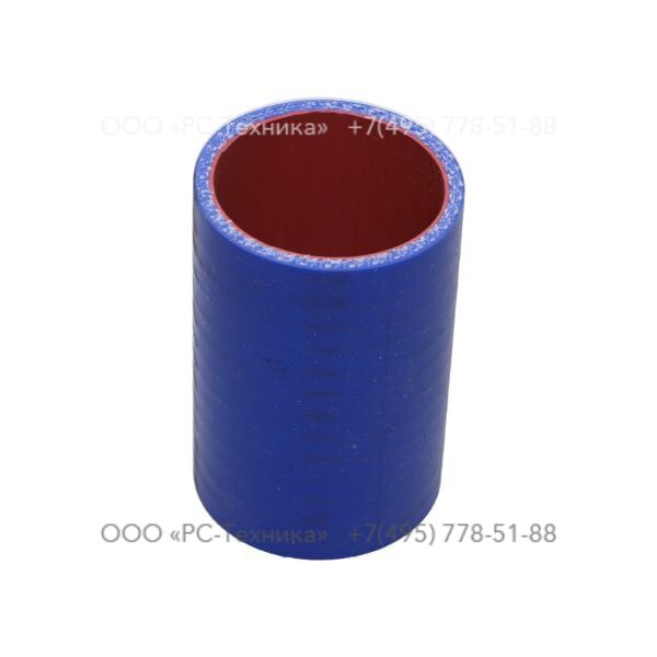 1638332900 HOSE