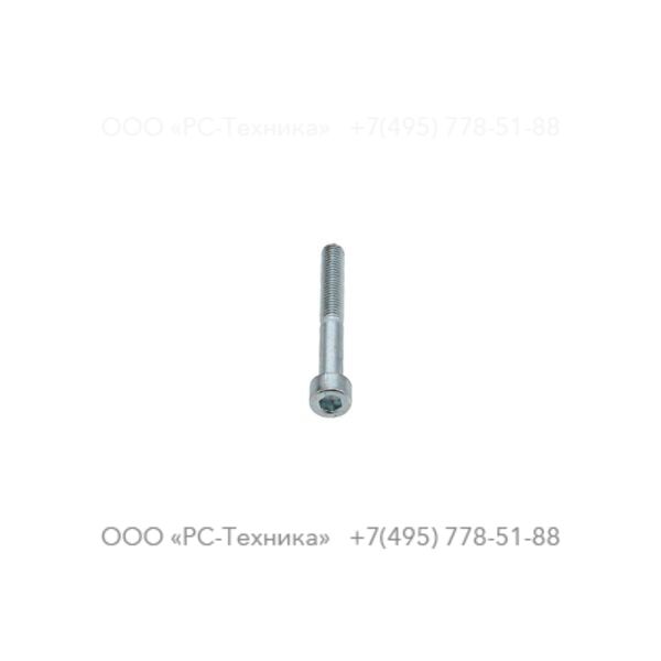 0211121303 CAP SCREW