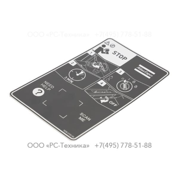 1638215300 DECAL STOP INSTRUCTION