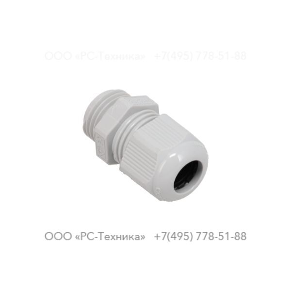 0698514071 CABLE GLAND M16