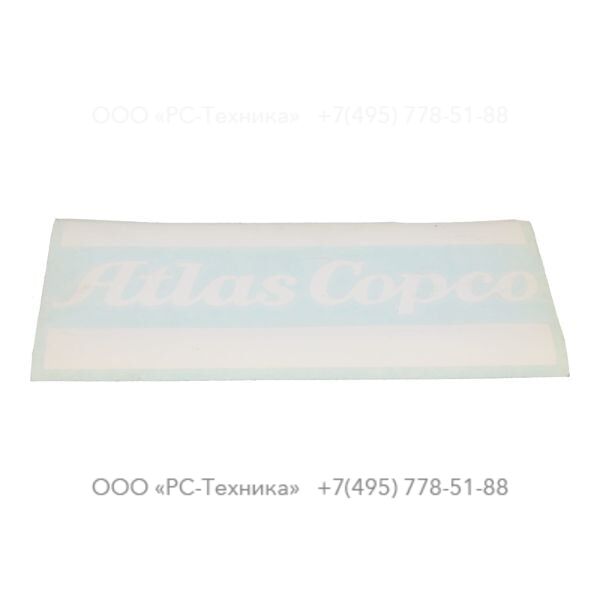 1636004980 LABEL (ATLAS)