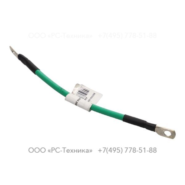 1028852721 CABO TERRA RESERVATORIO