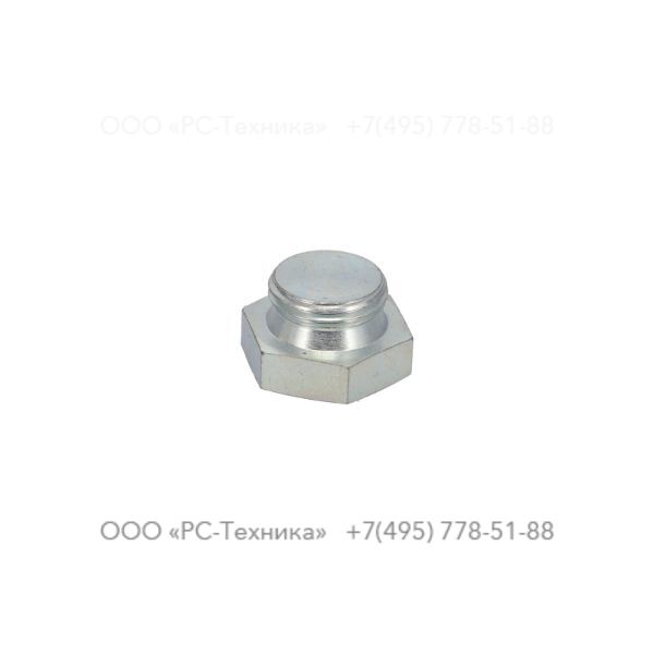 0686470400 PLUG G 1/2