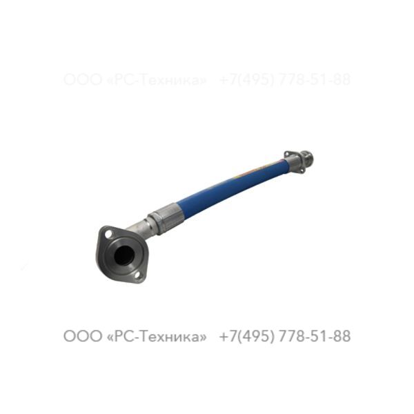1094479500 HOSE ASSY
