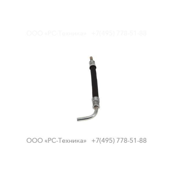 0575010202 HOSE ASSEMBLY