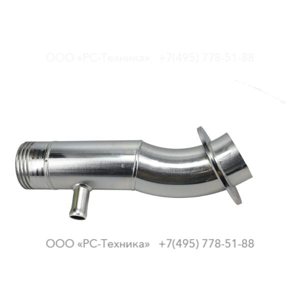 1626613900 NECK FILLER