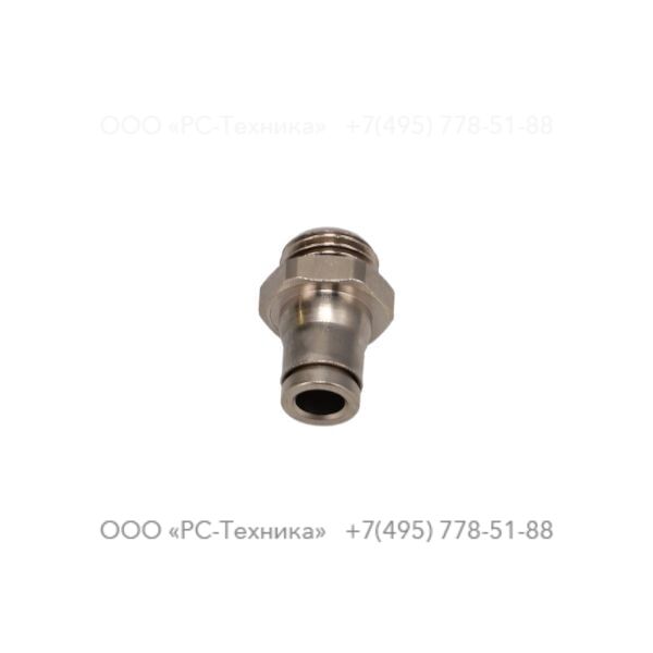 0583810152 FITTING PIPE