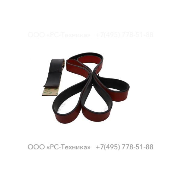 1094409000 FUEL TANK SEAL