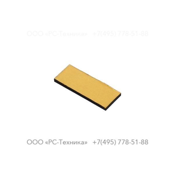 9234021221 WEAR PROTECTION