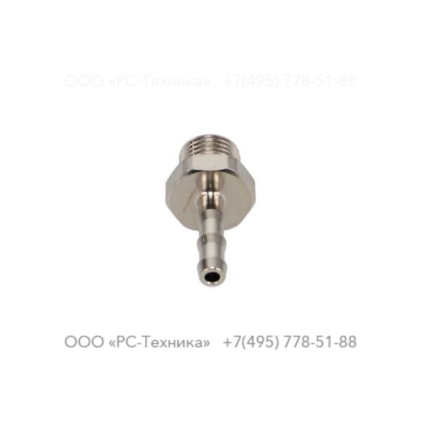 0571002024 HOSE NIPPLE DN4 MF1/4 G L=38