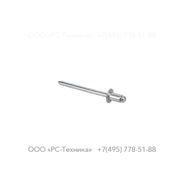 0129327030 RIVET BLIND