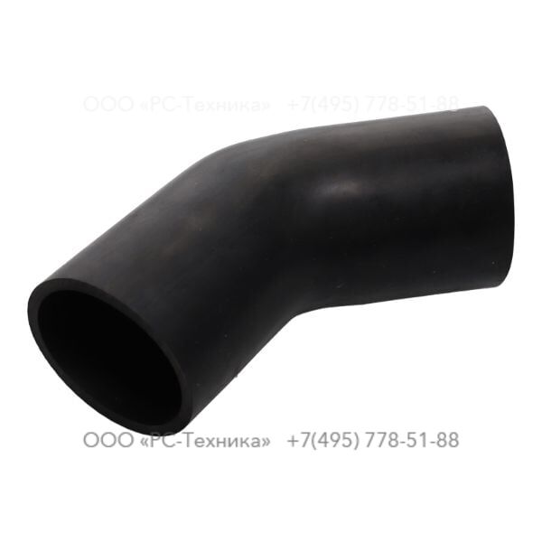 1636032076 HOSE 45 D63