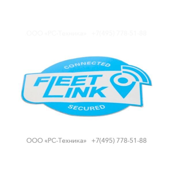 1638370910 LABEL FLEETLINK BLUE