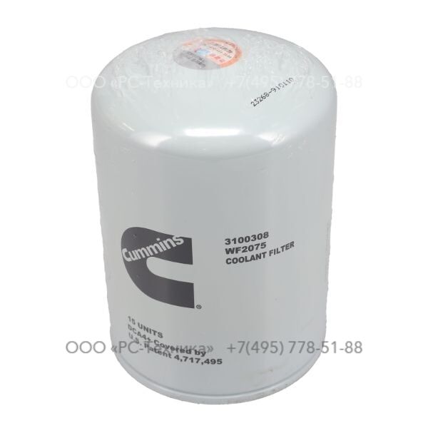 1098127100 COOLANT FILTER