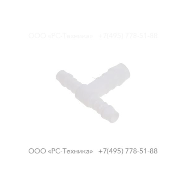 0571001005 NIPPLE NORMA