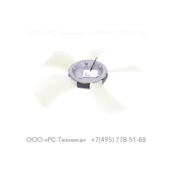 1626967900 FAN AXIAL