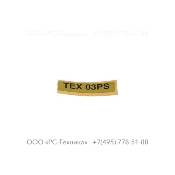 3310162400 PRODUCT LABEL